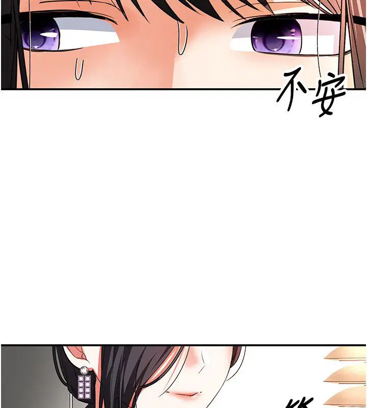 第17話