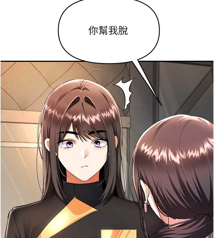 第17話