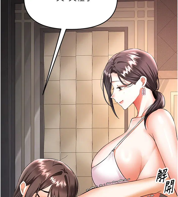 第17話