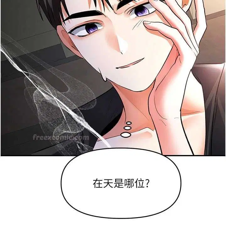 第19話