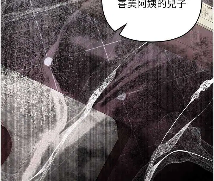 第19話
