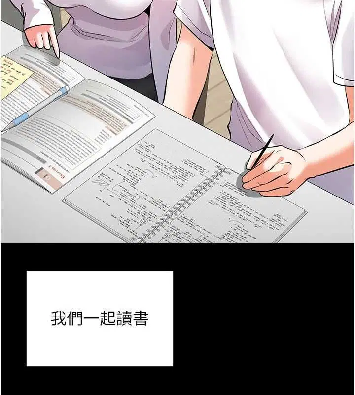 第19話