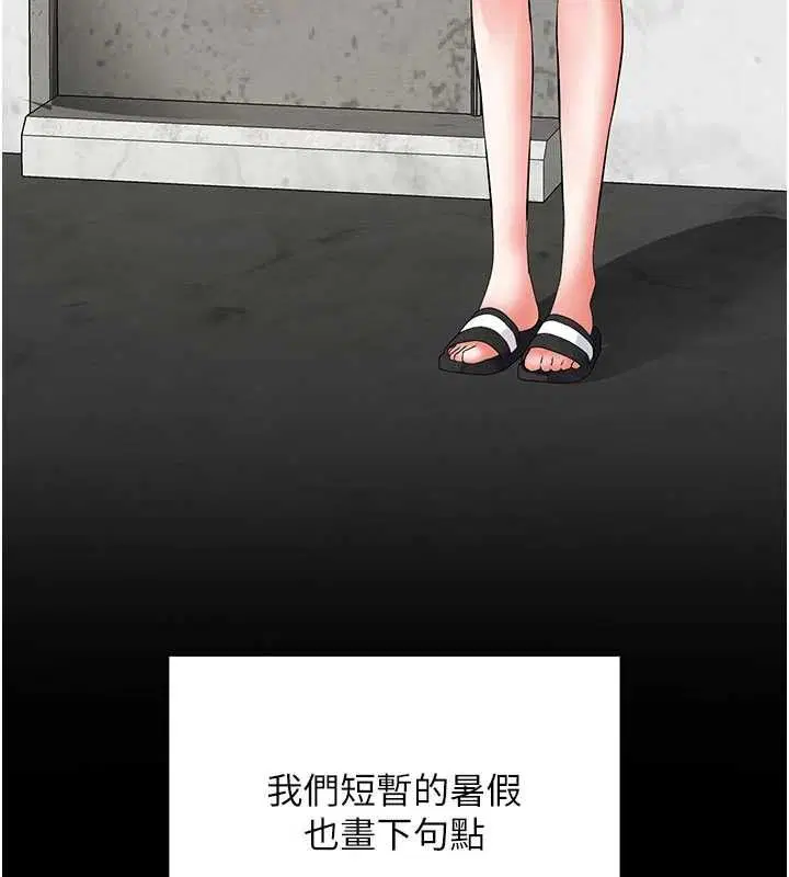 第19話