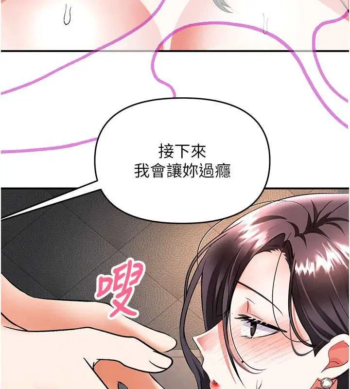 第19話