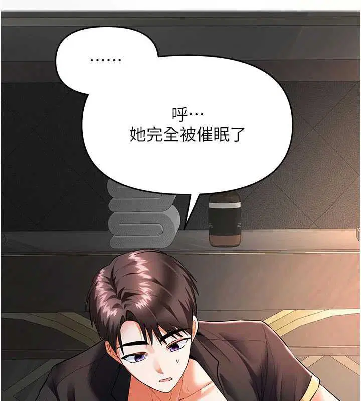 第19話