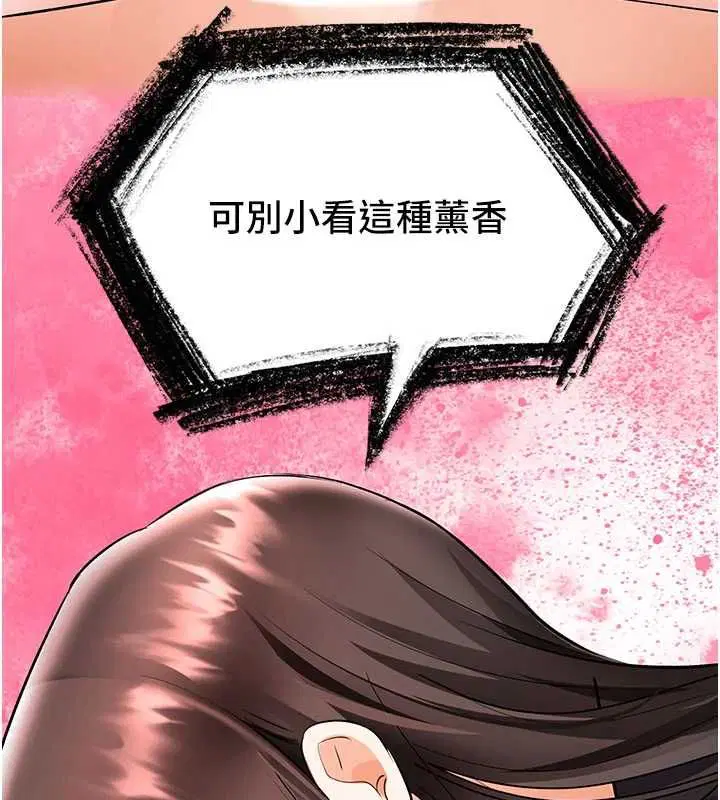 第19話
