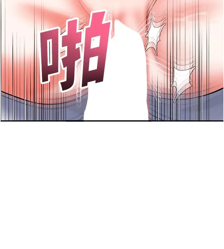 第20話