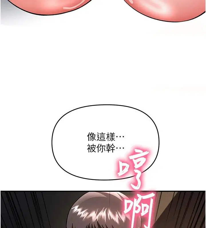 第20話