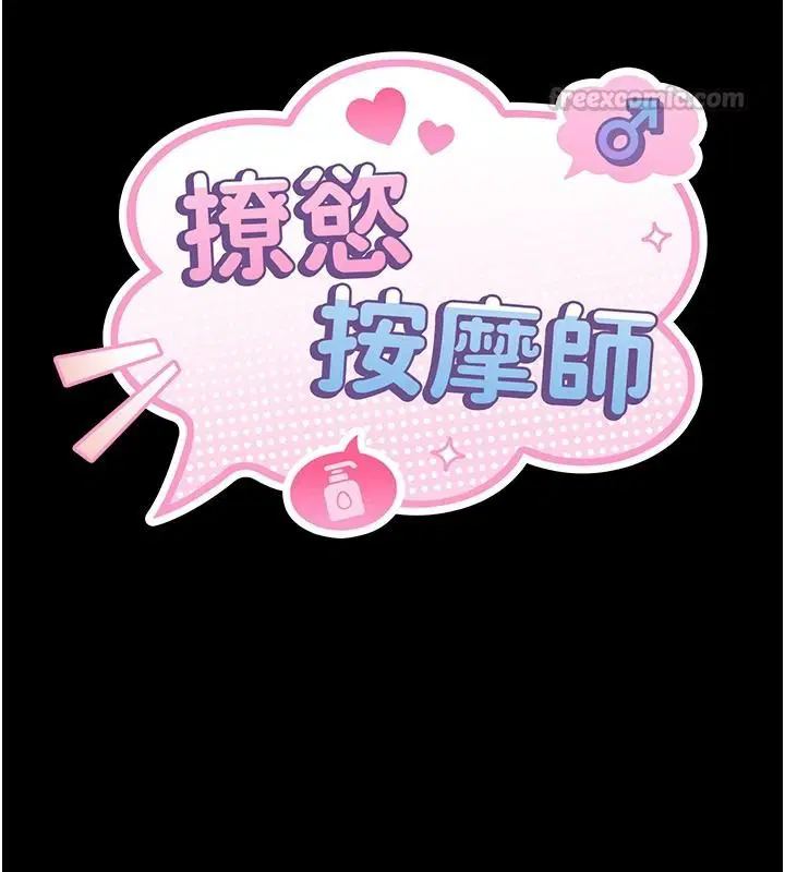 第20話