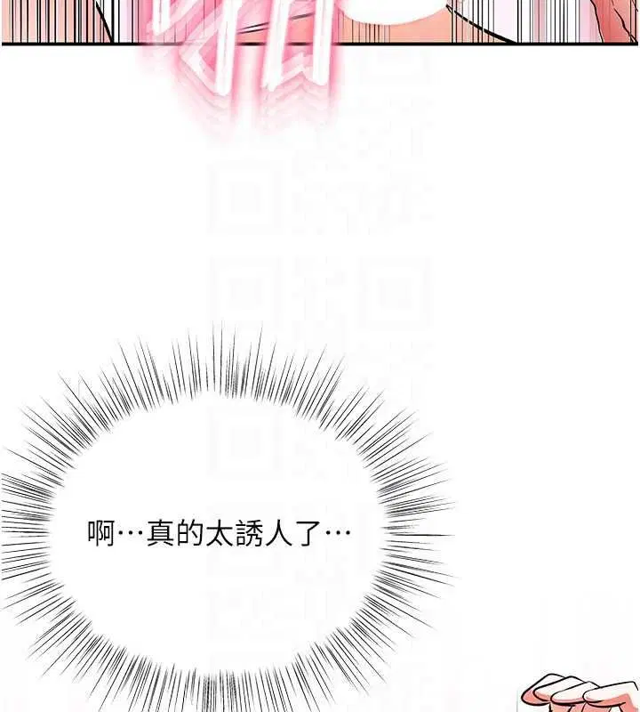 第20話