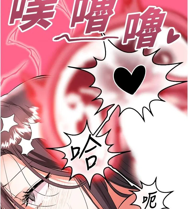 第20話