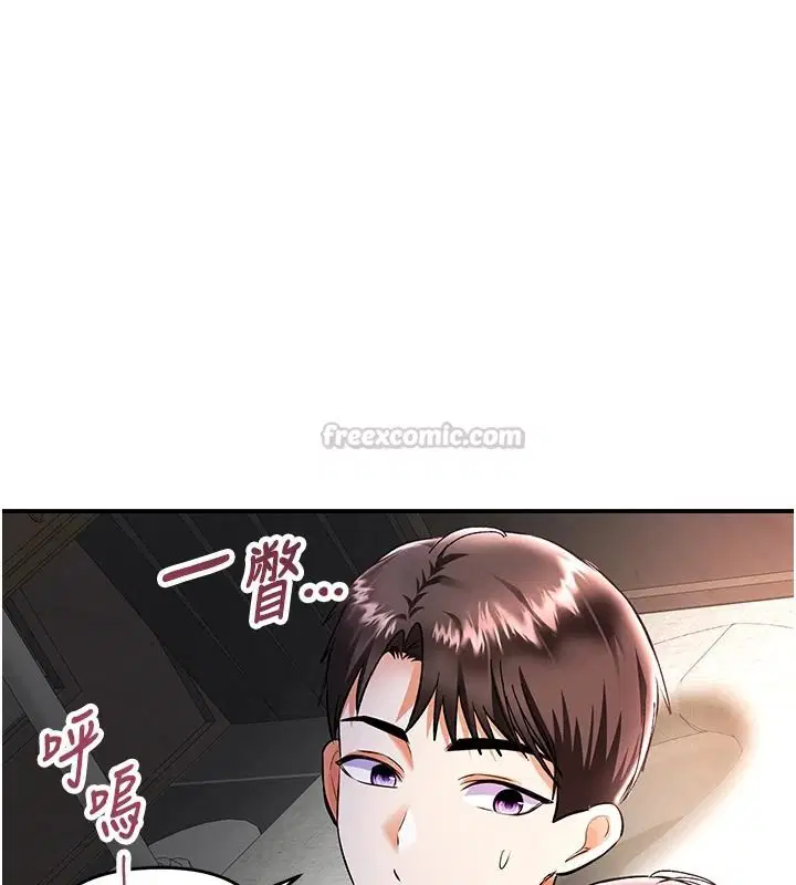 第20話
