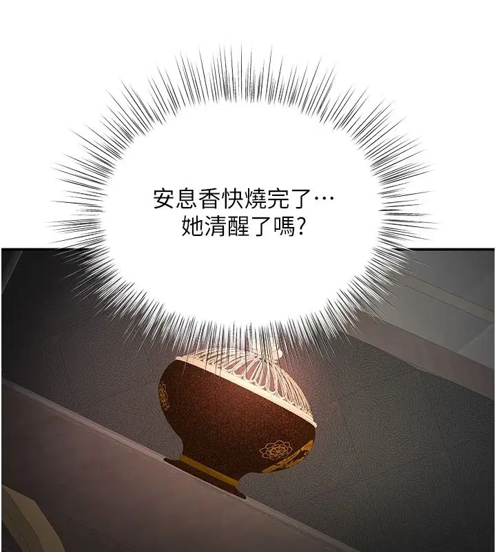 第20話