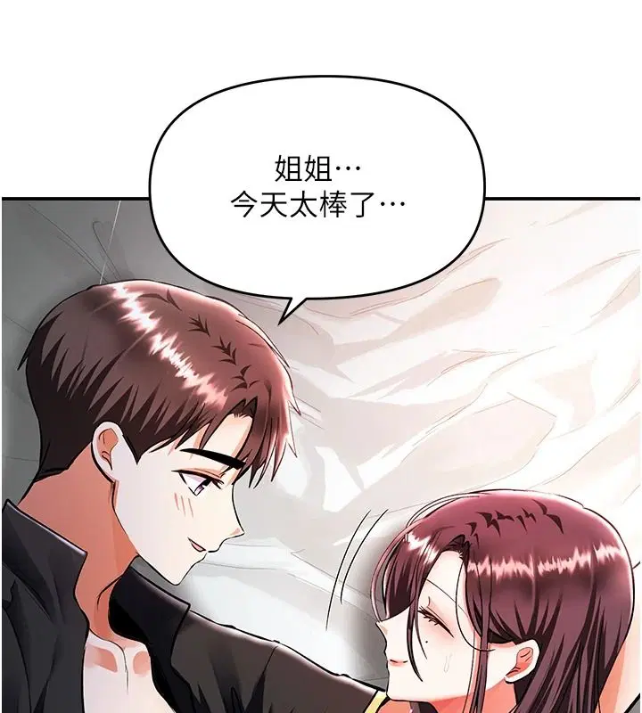第20話