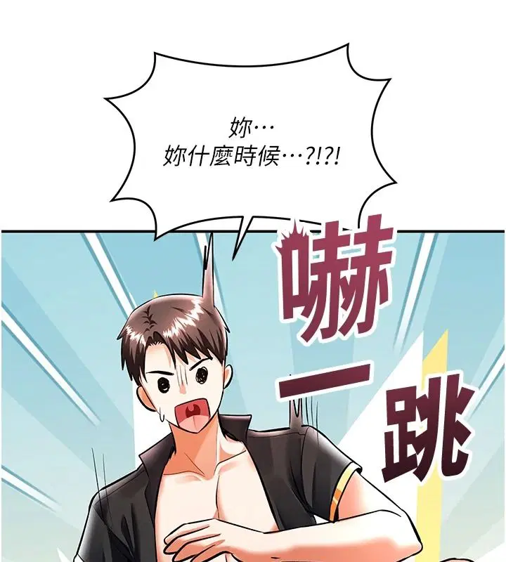 第20話