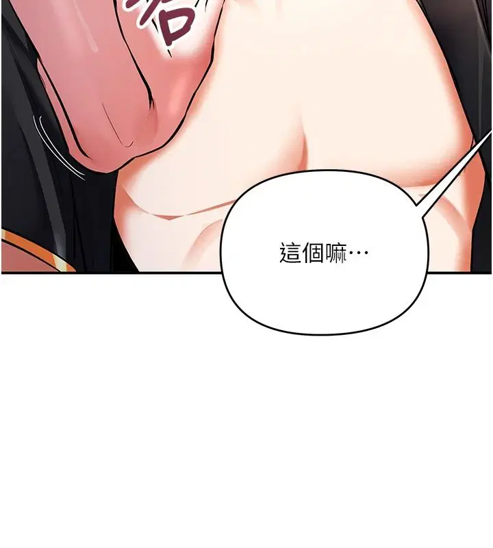 第20話