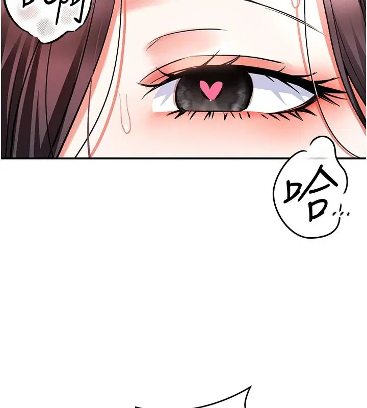 第20話