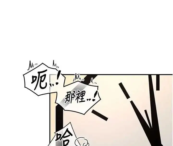 第15話-妳真的很會「玩火」