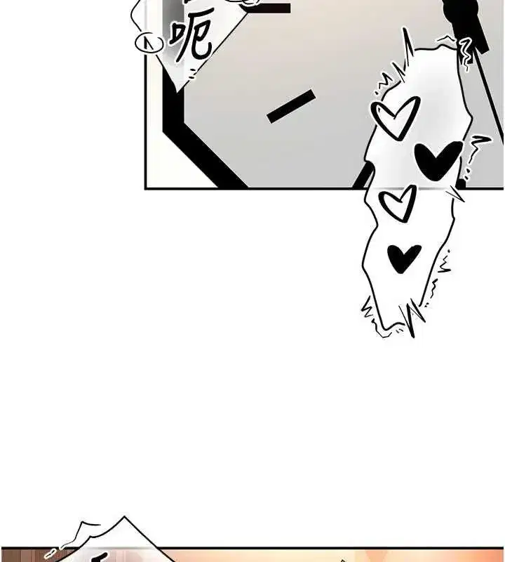 第15話-妳真的很會「玩火」
