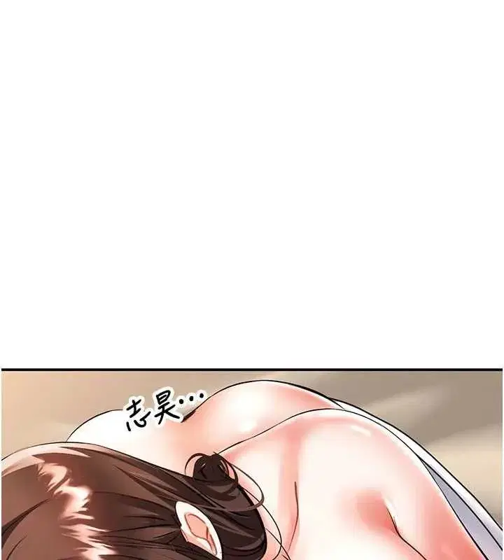 第15話-妳真的很會「玩火」