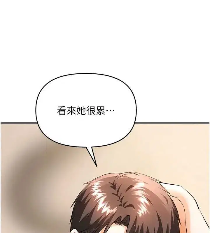第15話-妳真的很會「玩火」