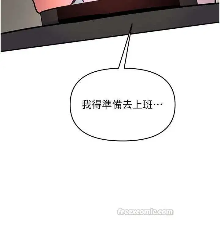 第15話-妳真的很會「玩火」