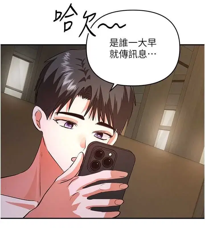 第15話-妳真的很會「玩火」