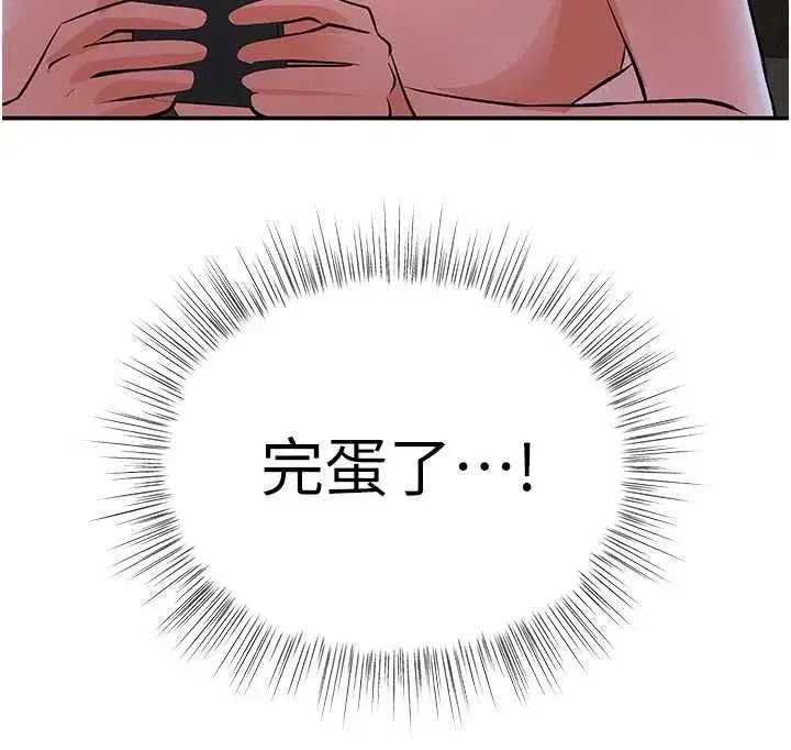 第15話-妳真的很會「玩火」
