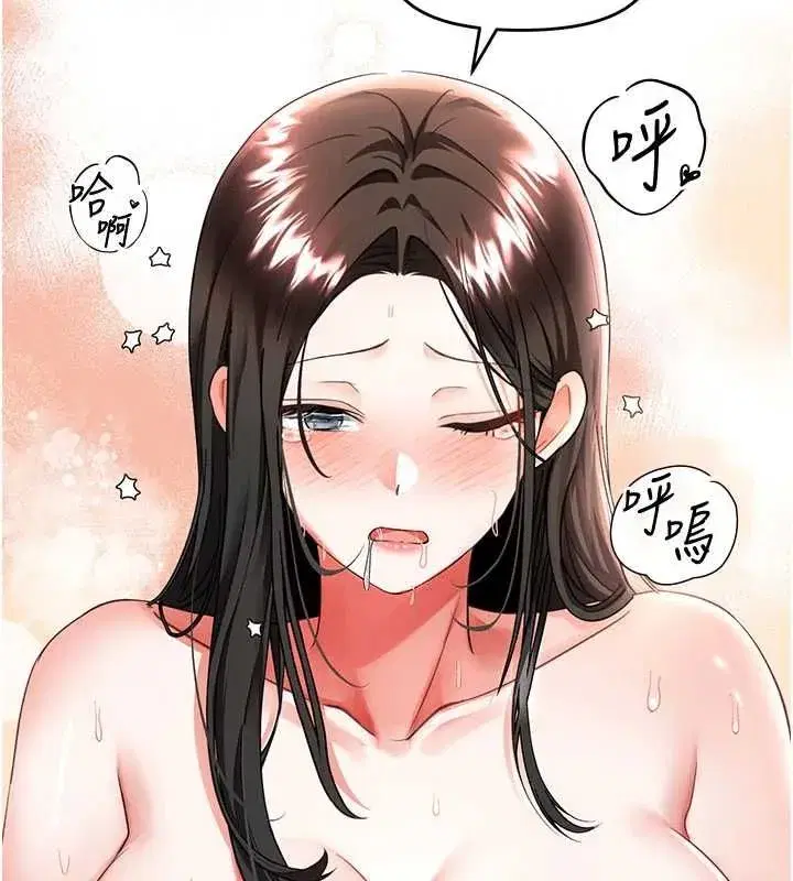 第15話-妳真的很會「玩火」