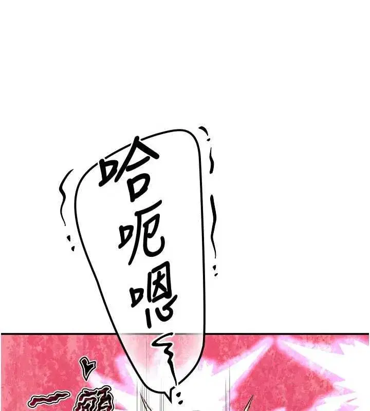 第15話-妳真的很會「玩火」