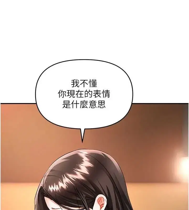 第15話-妳真的很會「玩火」