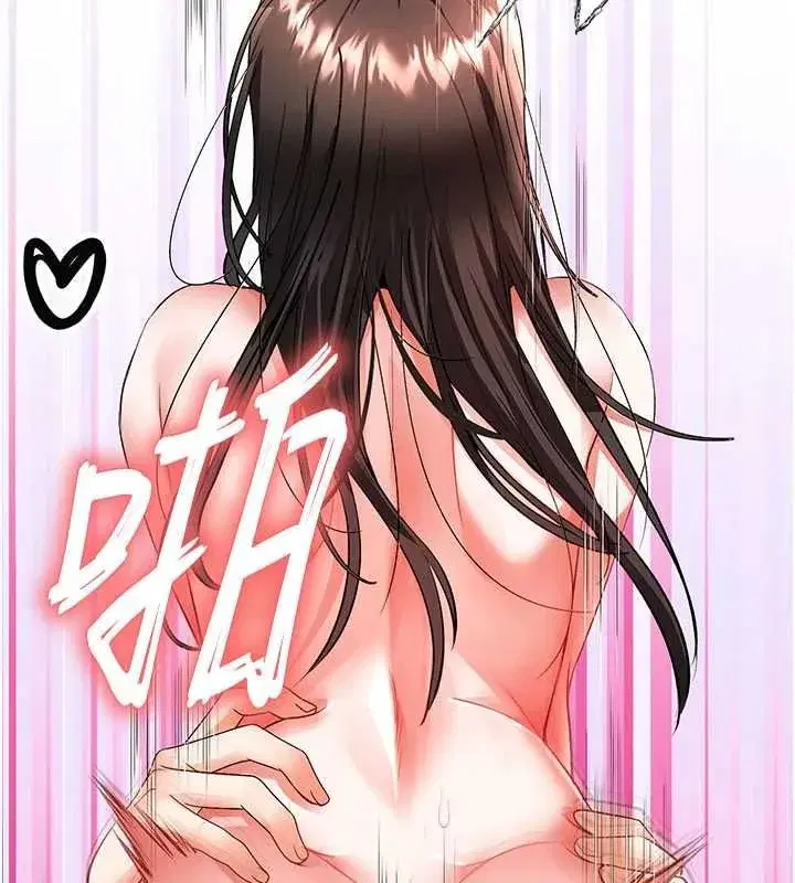 第15話-妳真的很會「玩火」