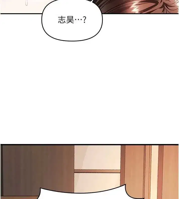 第15話-妳真的很會「玩火」