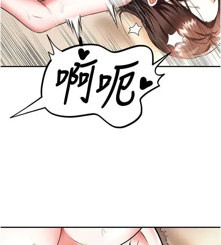第15話-妳真的很會「玩火」