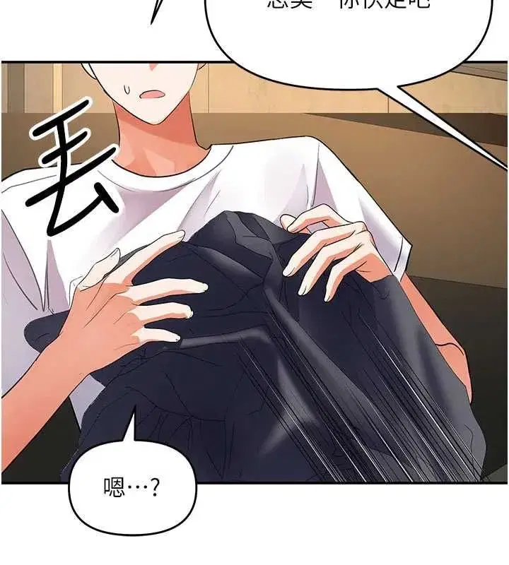 第16話-你一大早就想吃掉我嗎_
