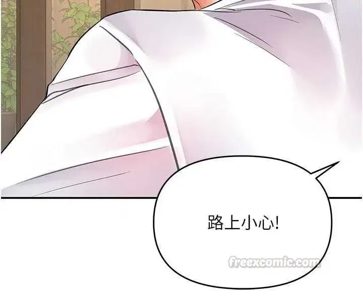 第16話-你一大早就想吃掉我嗎_