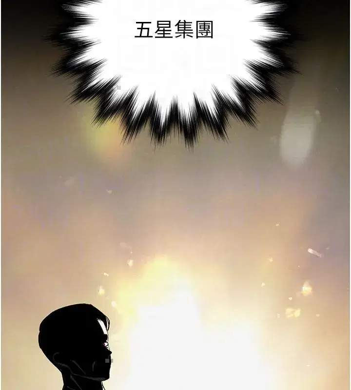 第17話-用我喜歡的姿勢吧♥