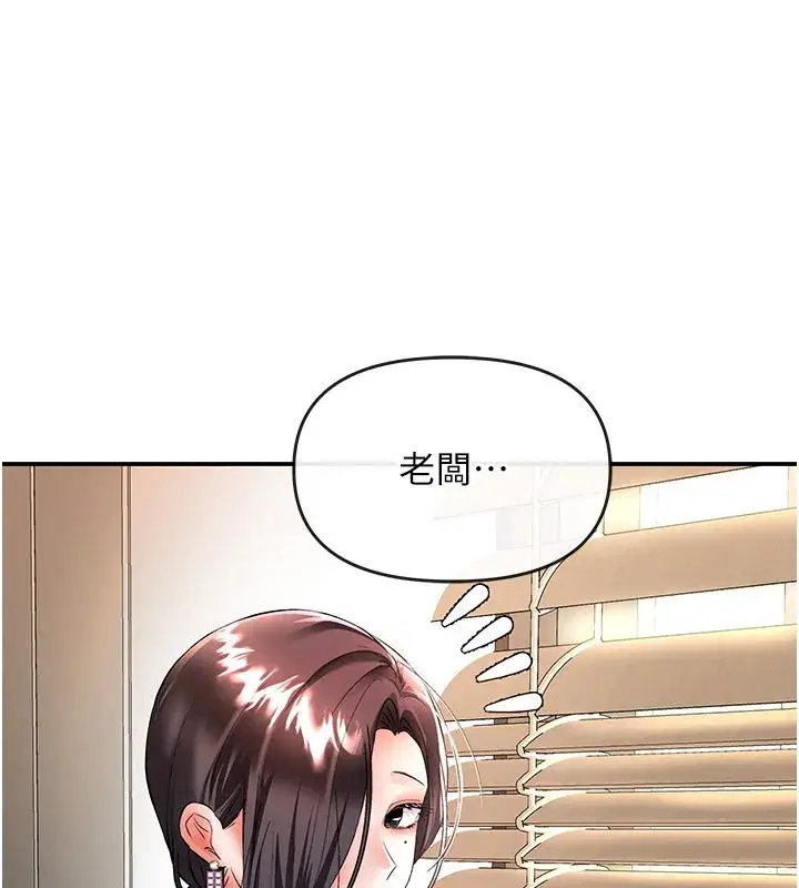 第17話-用我喜歡的姿勢吧♥
