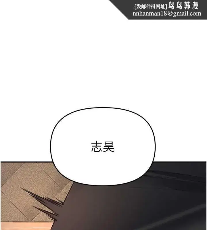 第18話-姐姐這招真的好厲害