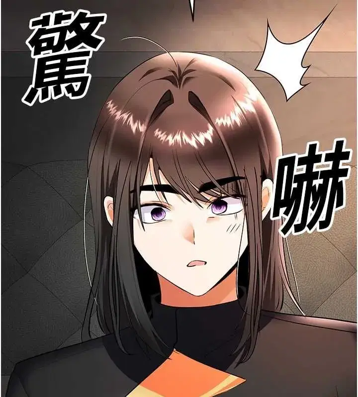 第18話-姐姐這招真的好厲害