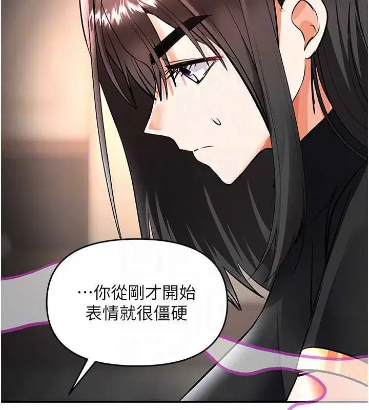第18話-姐姐這招真的好厲害