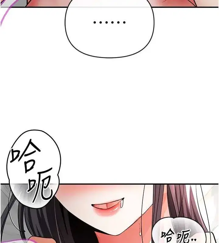 第18話-姐姐這招真的好厲害