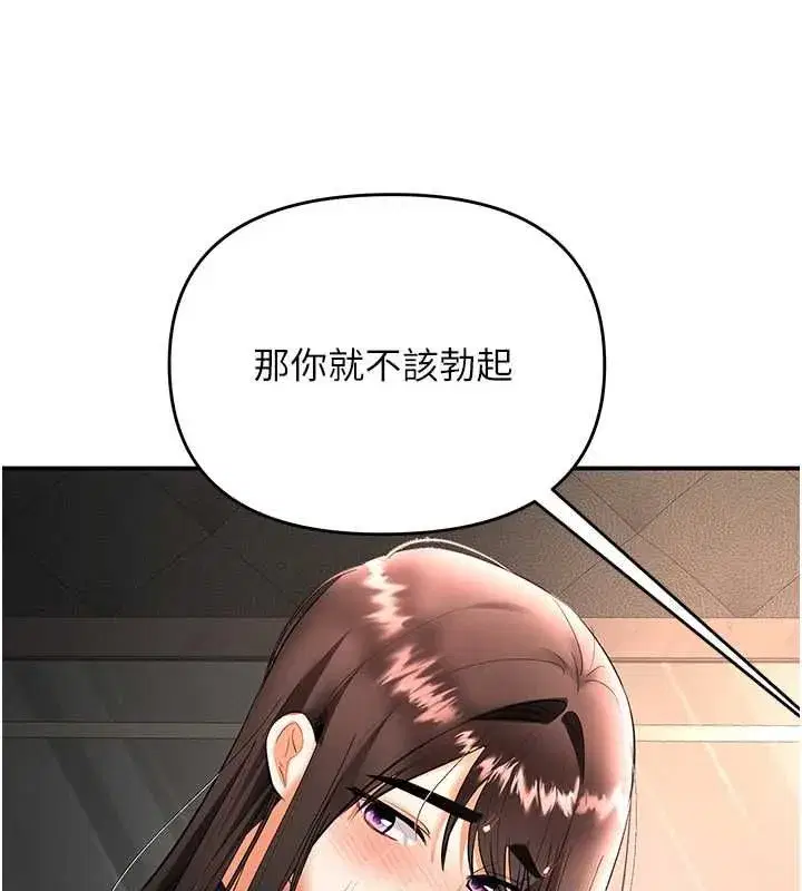 第18話-姐姐這招真的好厲害
