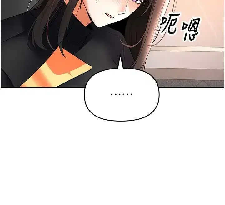 第18話-姐姐這招真的好厲害