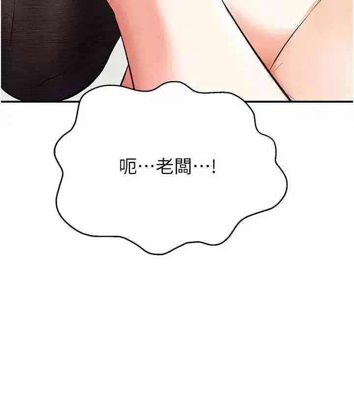 第18話-姐姐這招真的好厲害
