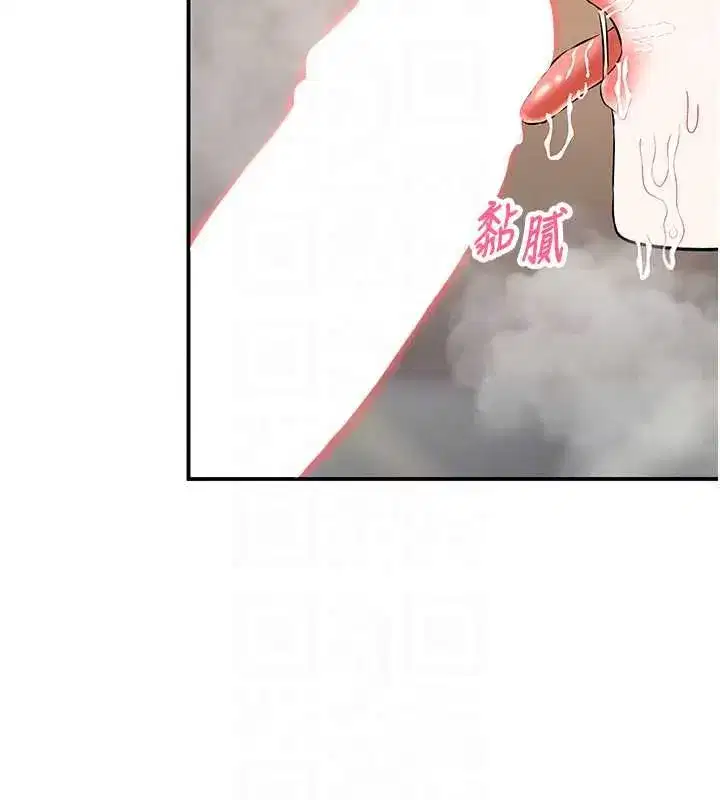 第18話-姐姐這招真的好厲害