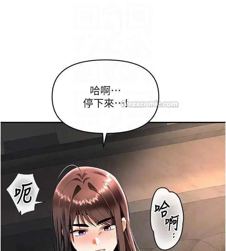 第18話-姐姐這招真的好厲害