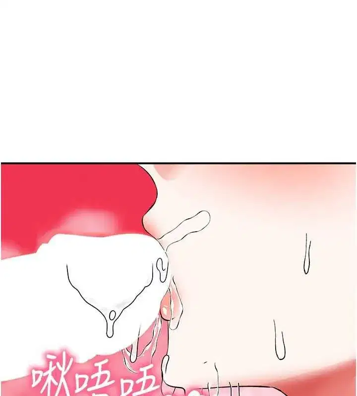 第18話-姐姐這招真的好厲害