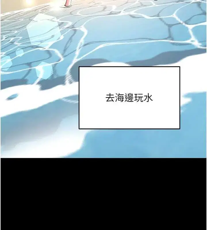 第19話-我們那晚很火熱嗎_