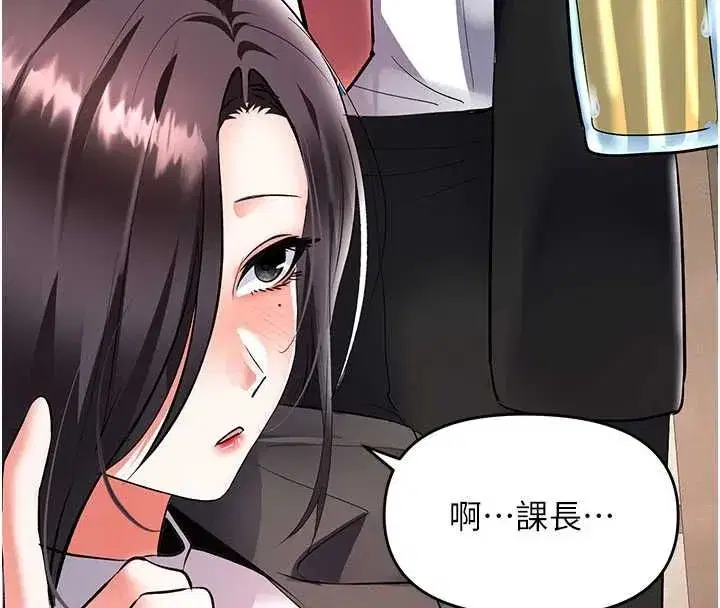 第19話-我們那晚很火熱嗎_
